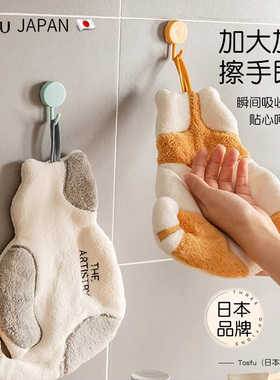 日本Tosfu 擦手毛巾挂式可爱超强吸水加厚防臭速干2025新款不掉毛