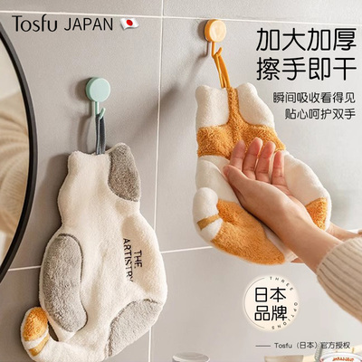 擦手毛巾挂式可爱超强吸水加厚