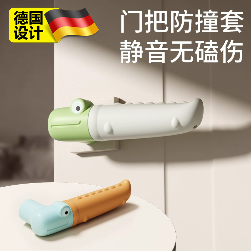 硅胶门把手保护套防静电静音防磕