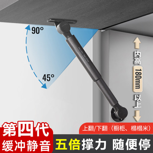 德国液压支撑杆重型橱柜上翻门