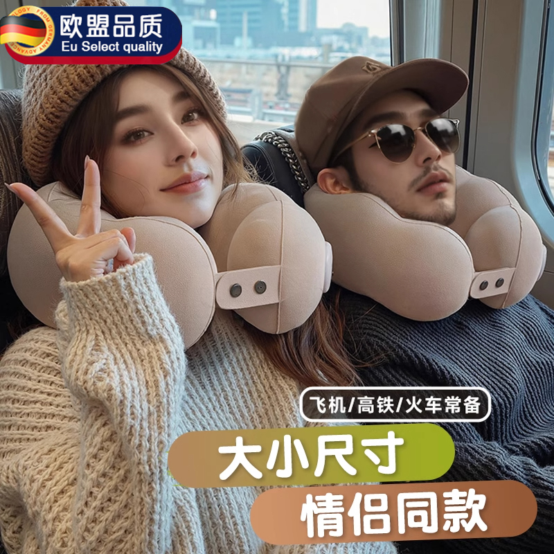 坐飞机护颈枕按压式充气u型枕