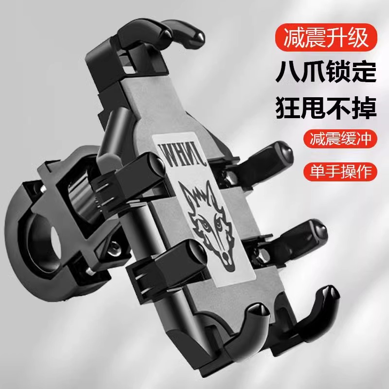2025新款电动车手机架防震自行车电瓶车外卖新款车载机支架导航支架摩托车