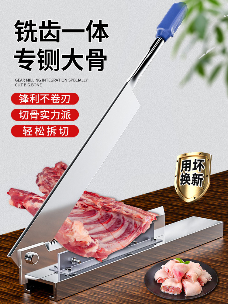 德国铡刀切骨家用闸刀小型商用切骨机切骨神器切排骨切鸡剁肉扎刀