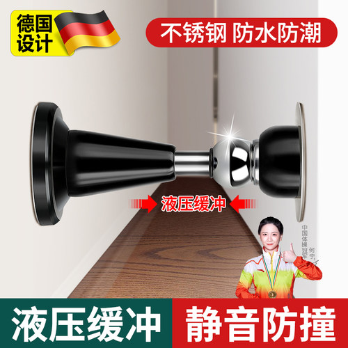 德国门吸免打孔新款防撞门把手