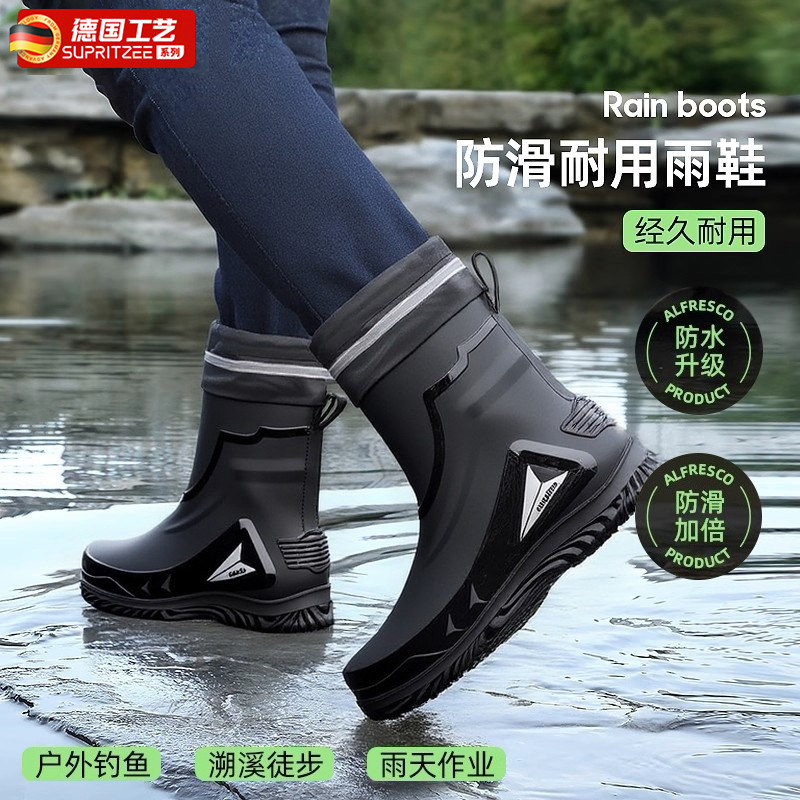 德国雨鞋男款防滑耐磨男士防水时尚中筒水鞋2026新款胶鞋夏季雨靴
