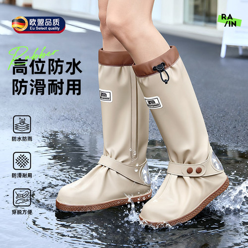 雨鞋套防水防滑加厚耐磨男女水鞋