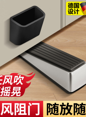 阻门器门挡家用女生门塞安全防撞堵门器防盗神器免打孔固定顶门器