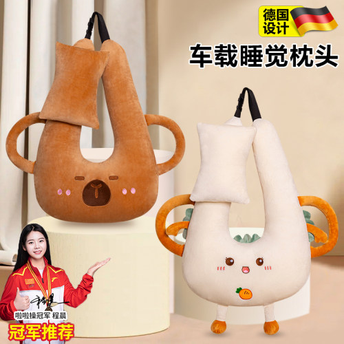 儿童车上睡觉神器车载枕头防勒脖