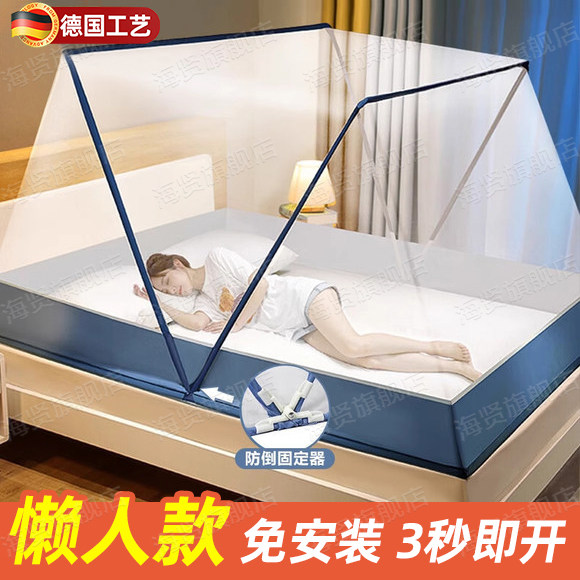 可折叠蚊帐便携学生宿舍家用2025年新款全罩式加密家用免安装防蚊