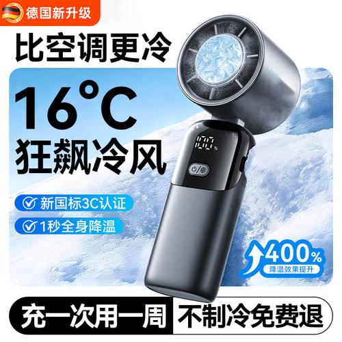 2026新款手持小风扇小型静音usb