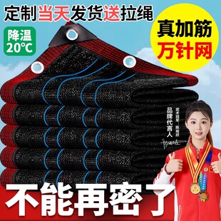 遮阳网加厚加密防晒网黑色太阳庶阳遮光隔热阳台户外抗老化遮阴网
