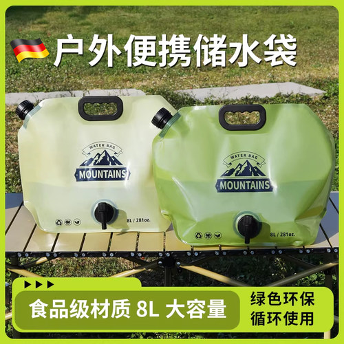 户外便携折叠带龙头大容量水袋
