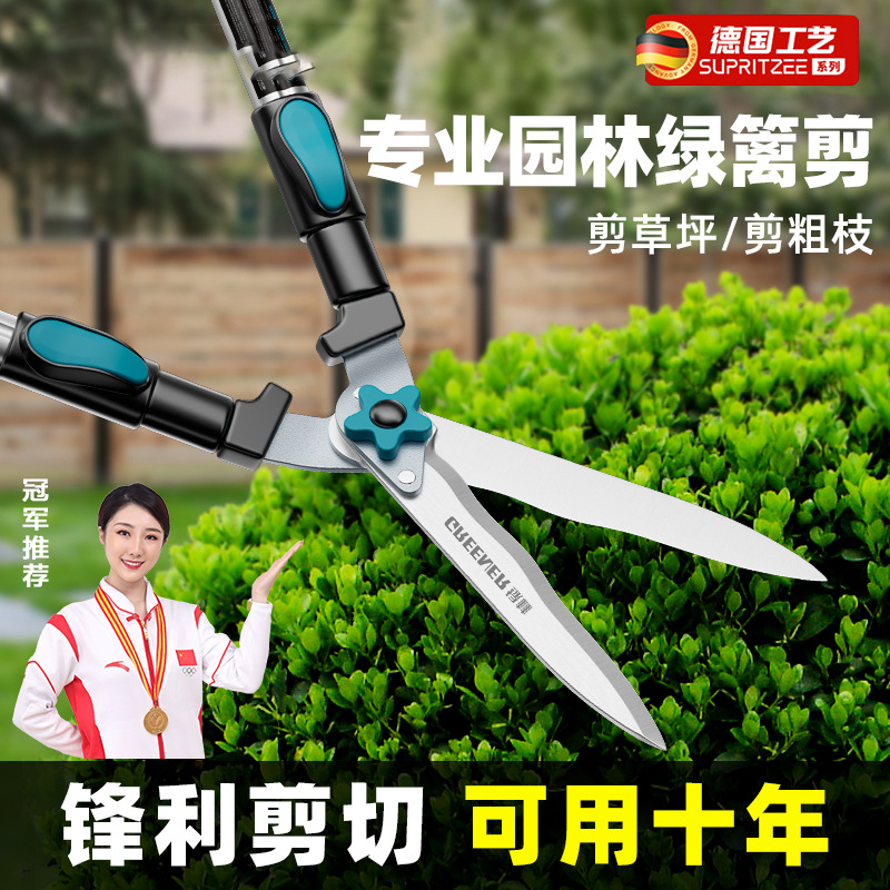 德国园艺大剪刀草坪绿篱园林绿化剪苗木高枝剪修剪树枝专用剪刀