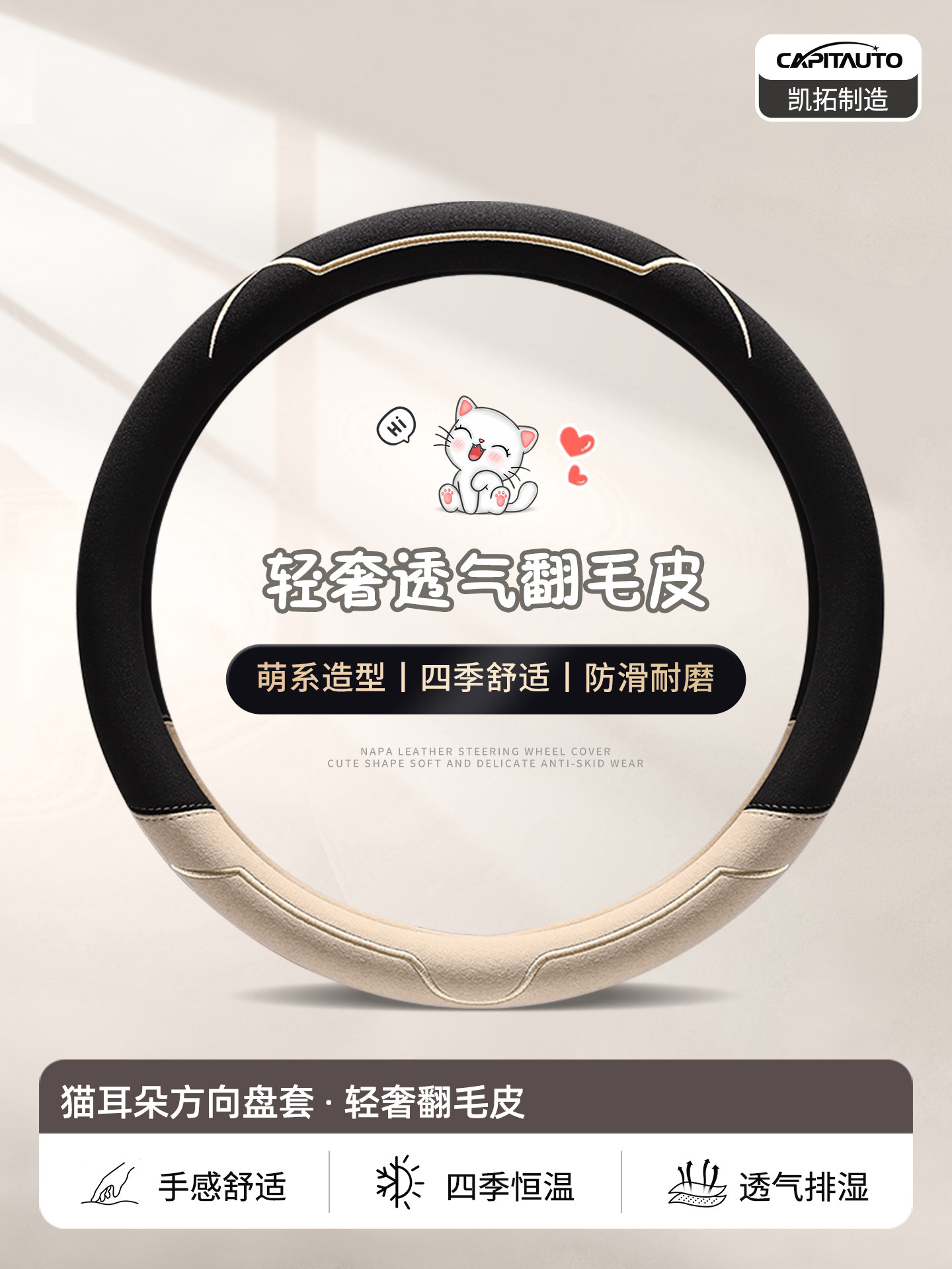 方向盘套冬季毛绒四季通用保护套26新款女可爱大众翻毛皮汽车把套