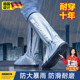 套防滑加厚耐磨雨靴矽胶可携式 德国雨鞋 套防水雨鞋 雨天鞋 水 男女款