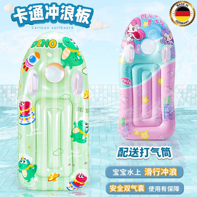 儿童充气浮板游泳圈加厚小孩冲浪板带把手游泳滑水板水上充气浮床