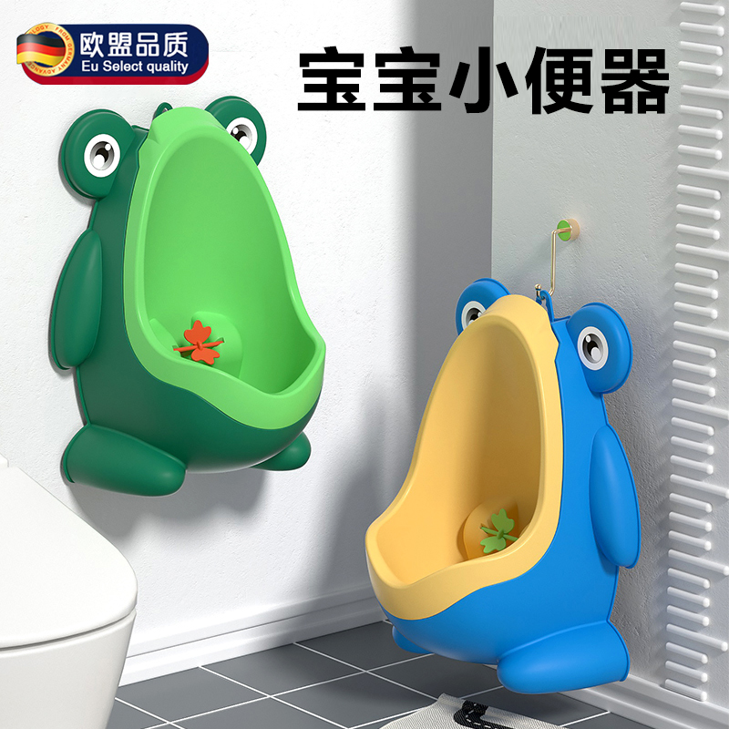 男宝宝尿尿小便器站立式儿童挂墙