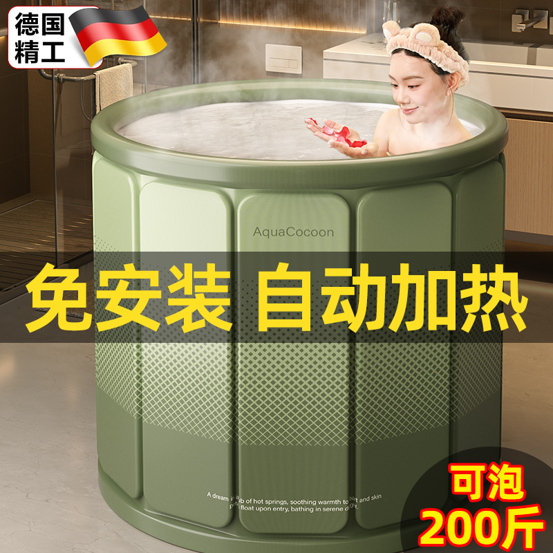 泡澡桶折叠浴缸大人浴桶家用全身