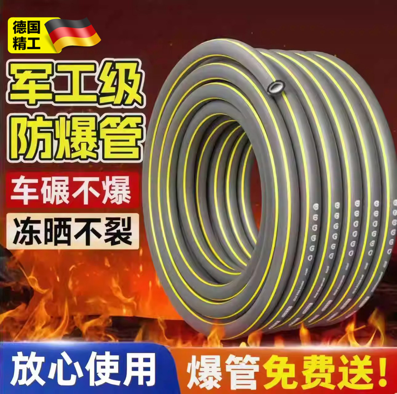 水管软管家用自来水管pvc塑料管