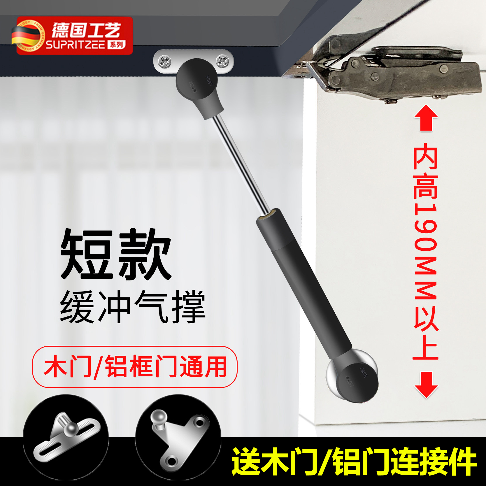 小柜极简20铝框玻璃门气压杆窄框液压支撑杆上翻门矮橱柜短臂气撑