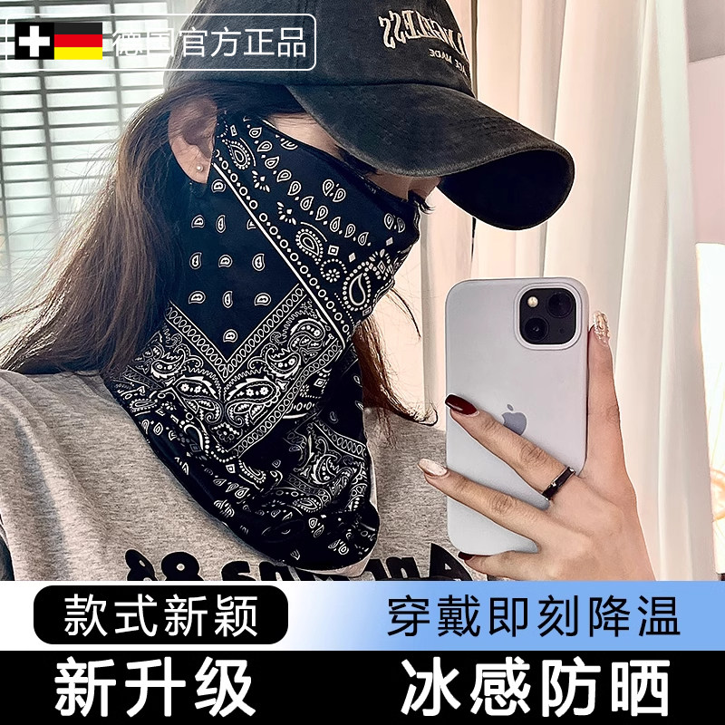 遮阳防晒面罩男女士全脸冰丝护脖子面巾钓鱼脸罩骑行面纱防紫外线