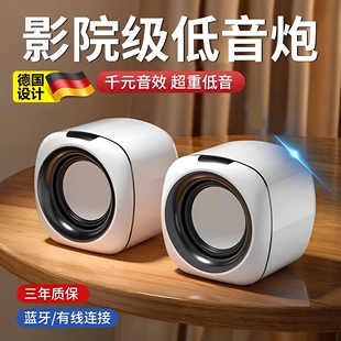 家用有线小音箱桌面迷你小型低音炮笔记本多媒体喇叭 电脑音响台式