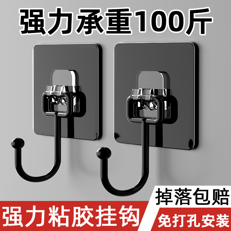 免打孔挂钩子强力黏胶墙壁壁挂墙透明家用无痕承重厨房黏贴黏钩