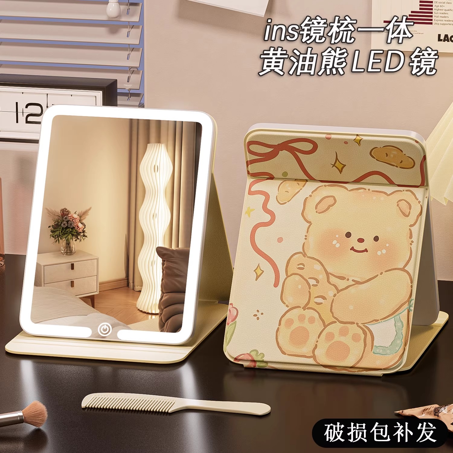 2025新款化妆镜带灯led台式家用