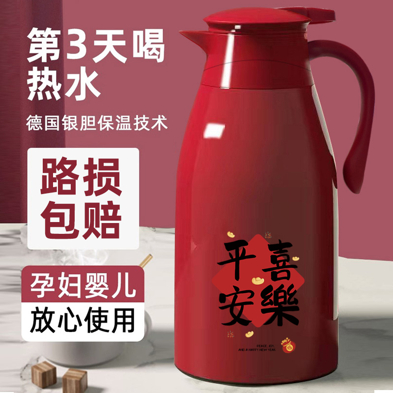 水壶家用保温暖水瓶保温壶大容量开水瓶办公室暖水壶热水壶保温瓶