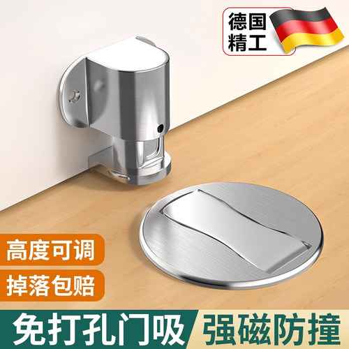 防风门挡门阻器创意防撞门卡固定器化妆室门吸免打孔新款门碰门塞