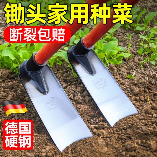 锄头挖地多功能家用除草种菜钁头刨翻地松土神器锰钢农具农用工具