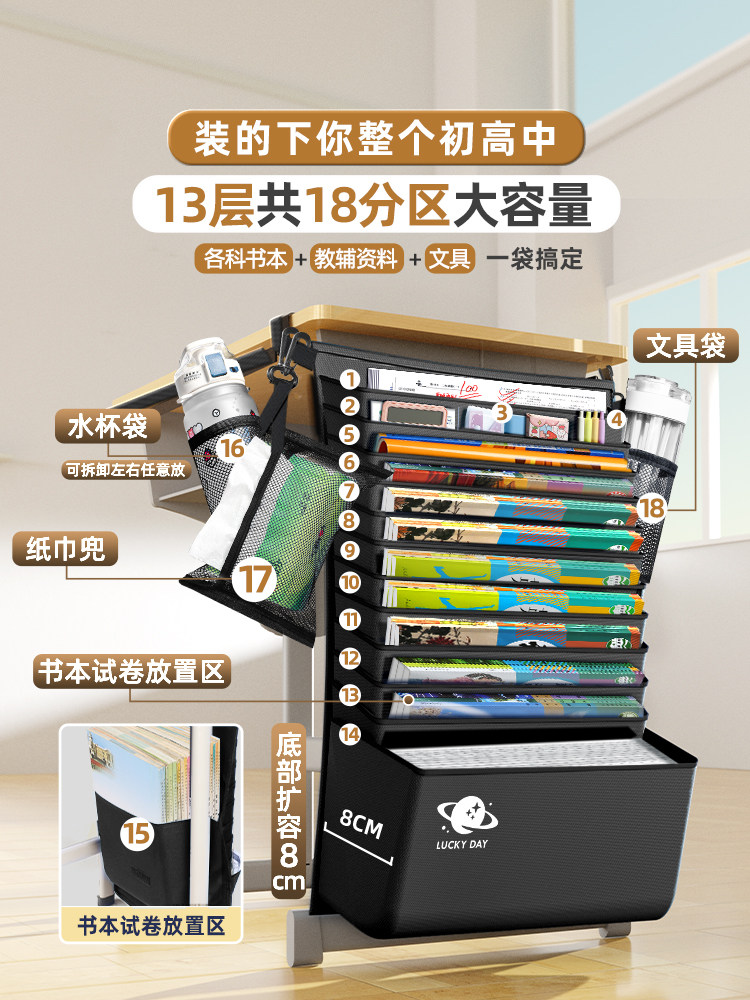 大容量书袋课桌收纳学生挂书袋挂袋高中生初中书桌旁桌侧面侧边置