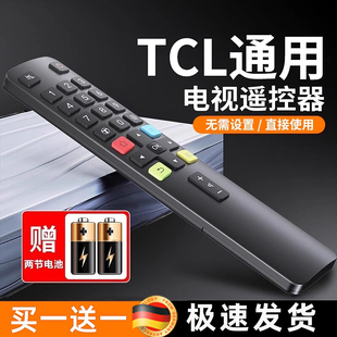 D电视机遥控板装 智能液晶红外蓝牙语音雷鸟乐华RC801C 官方正品 摇控器696 适用TCL电视遥控器原通用款