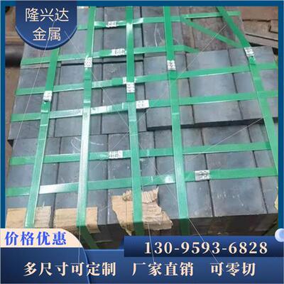 QT500-7球墨铸铁棒HT300灰铸铁棒QT600-3生铁棒HT250铸铁板SJ