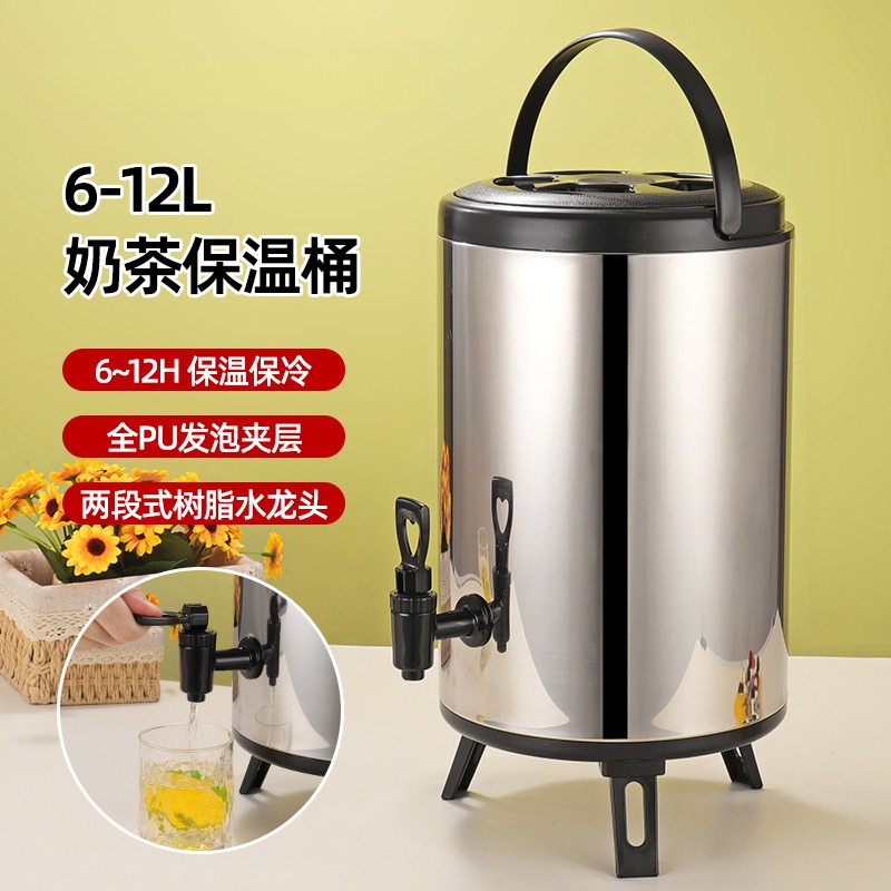 不锈钢双层保温桶摆摊商用专用大