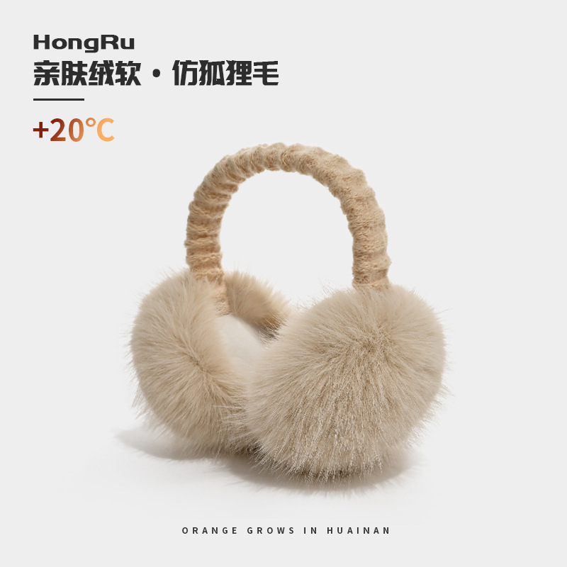 耳罩冬女可爱毛绒绒加厚