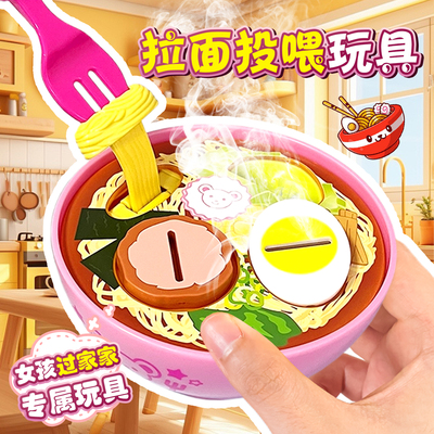 网红迷你布丁喂食玩具