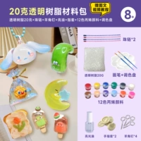 Прозрачная смола 20 г [Пакет 1]