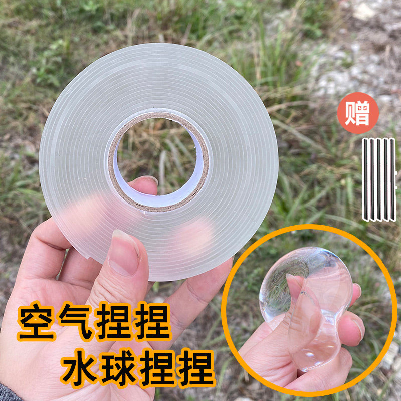 用纳米胶做捏捏乐材料包儿童糯米胶吹泡泡全套纳尼胶带解压水球玩具送