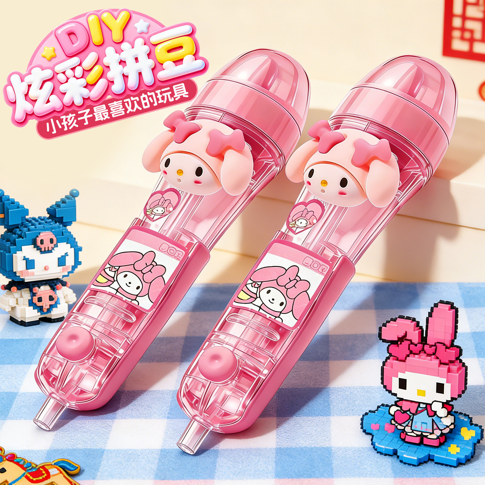 拼豆手工diy材料包全套工具补充包制作融合豆拼豆笔熨斗烫纸垫板,玩具/童车/益智/积木/模型,其他手工制作,淘宝优惠券,粉丝福利购,淘宝优惠卷