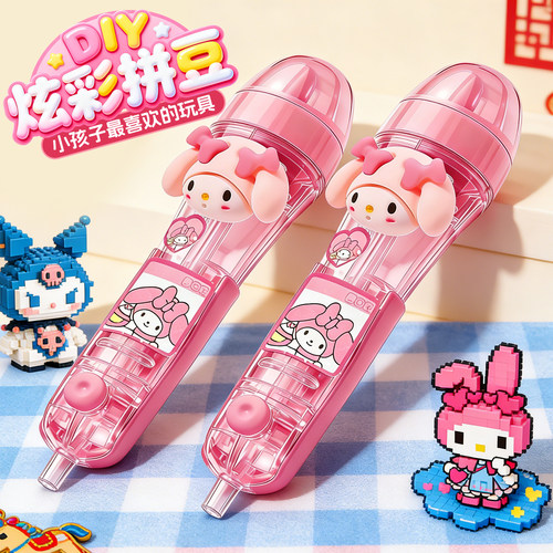 拼豆手工diy材料包拼豆笔