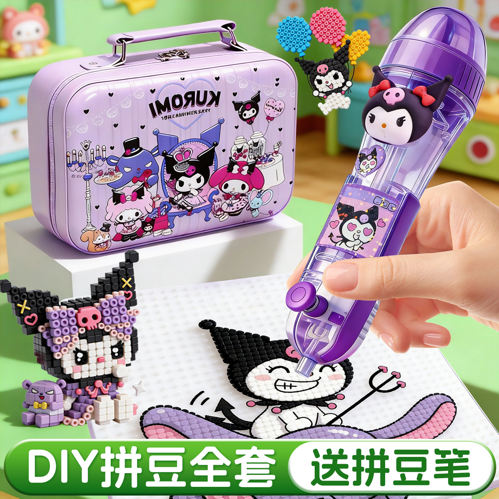 coco拼豆全套装手工diy补充材料新款MARD益智工具补充专业熨斗纸,玩具/童车/益智/积木/模型,拼豆/拼豆工具,淘宝优惠券,粉丝福利购,淘宝优惠卷