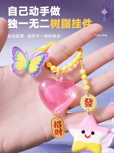 Прозрачный набор материалов, барсетка, глина, игрушка, «сделай сам», раннее развитие, подарок на день рождения