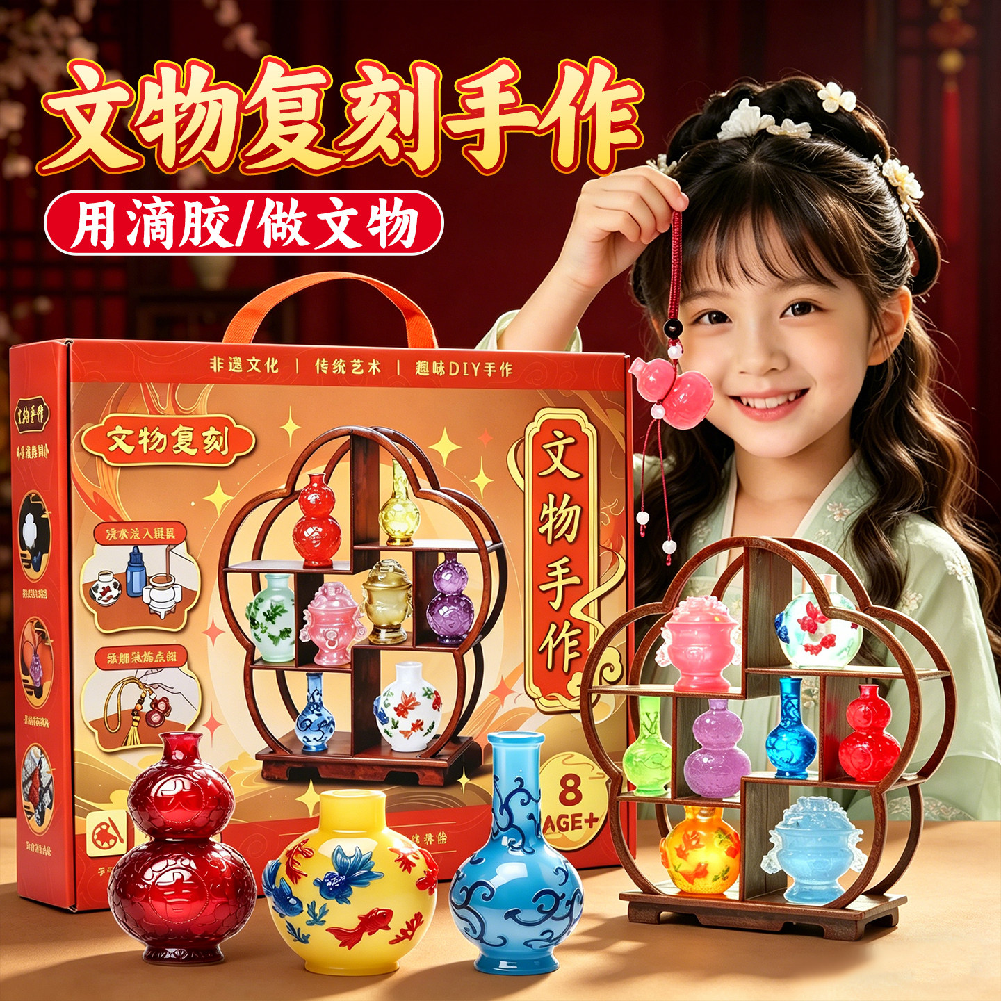 历史文物复刻儿童古器手作图片