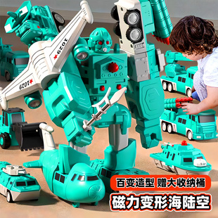 百变磁吸机器人儿童拼装 接工程车变形益智3到6岁玩具男孩生日礼物