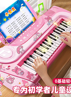 儿童电子琴玩具可弹奏小钢琴入门3-6岁宝宝5女孩子生日礼物小女童