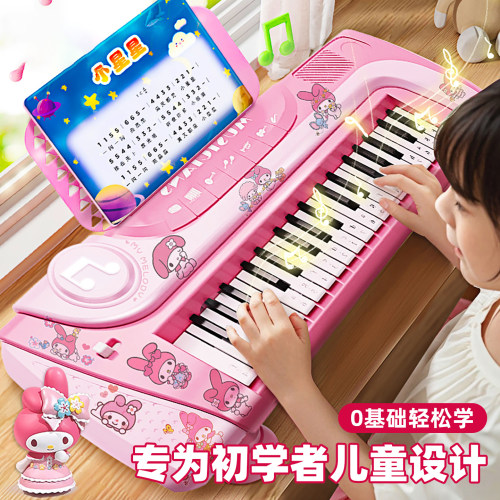 儿童电子琴玩具可弹奏小钢琴入门3-6岁宝宝5女孩子生日礼物小女童