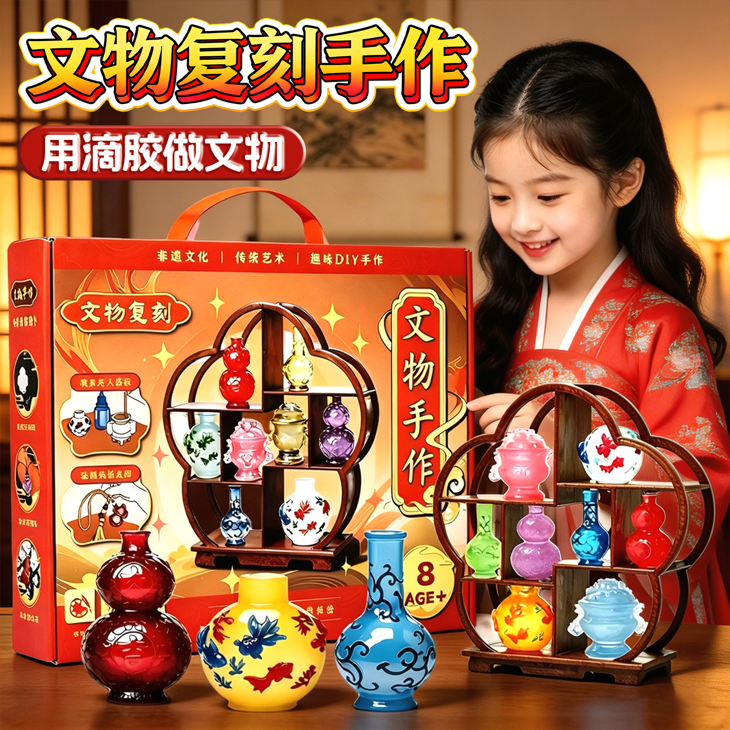历史文物复刻儿童古器手作图片