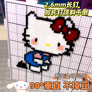 画线款 大号加长钉拼豆垫板104钉52钉加厚耐高温拼豆底板专用配件