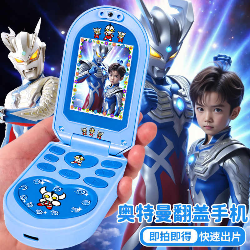 库洛米仿真拍照儿童翻盖手机玩具